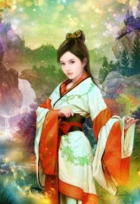 女帝三百歲